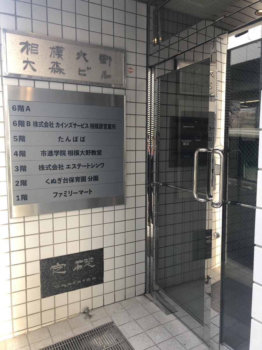 fresh/building/J00100418055_3