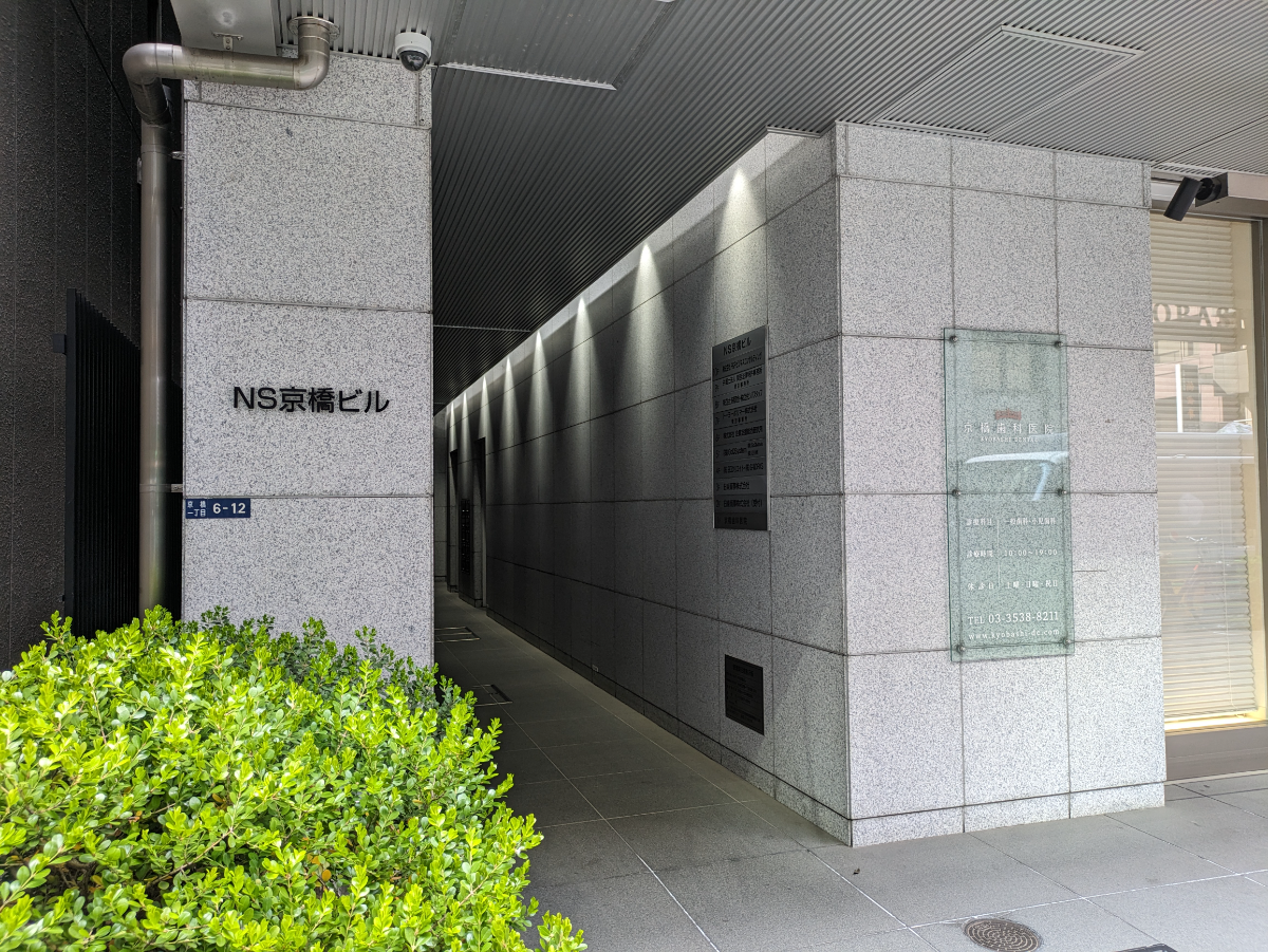 fresh/building/J00100418061_3