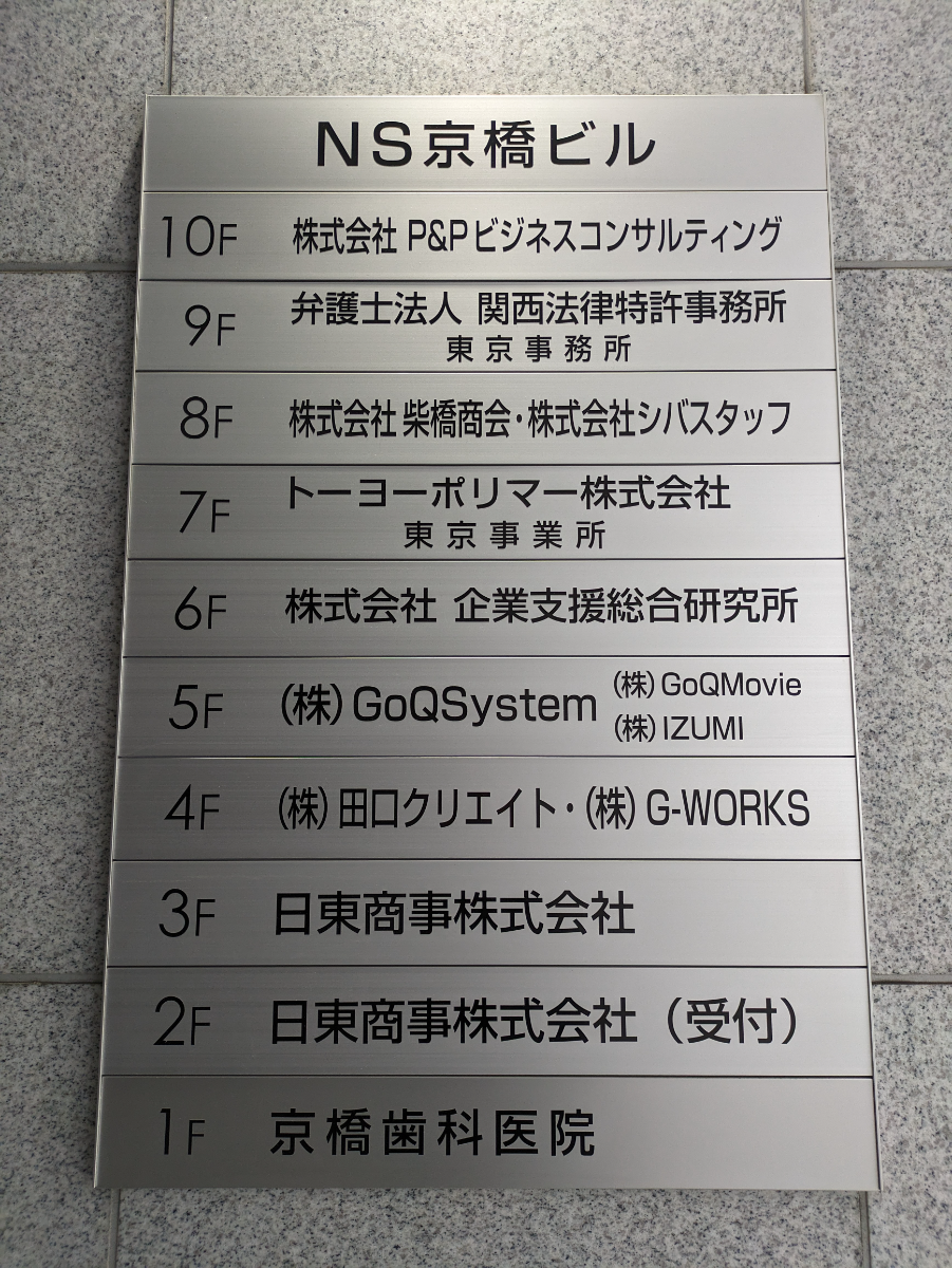 fresh/building/J00100418061_67