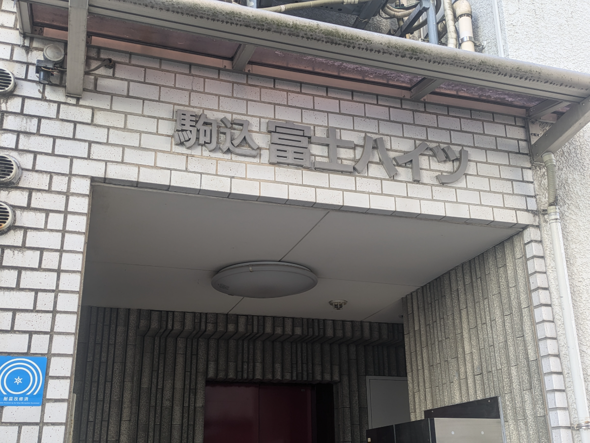 fresh/building/J00100418095_8