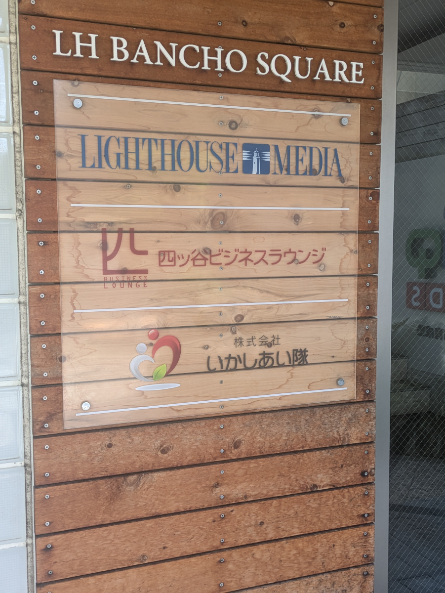 fresh/building/J00100418097_10