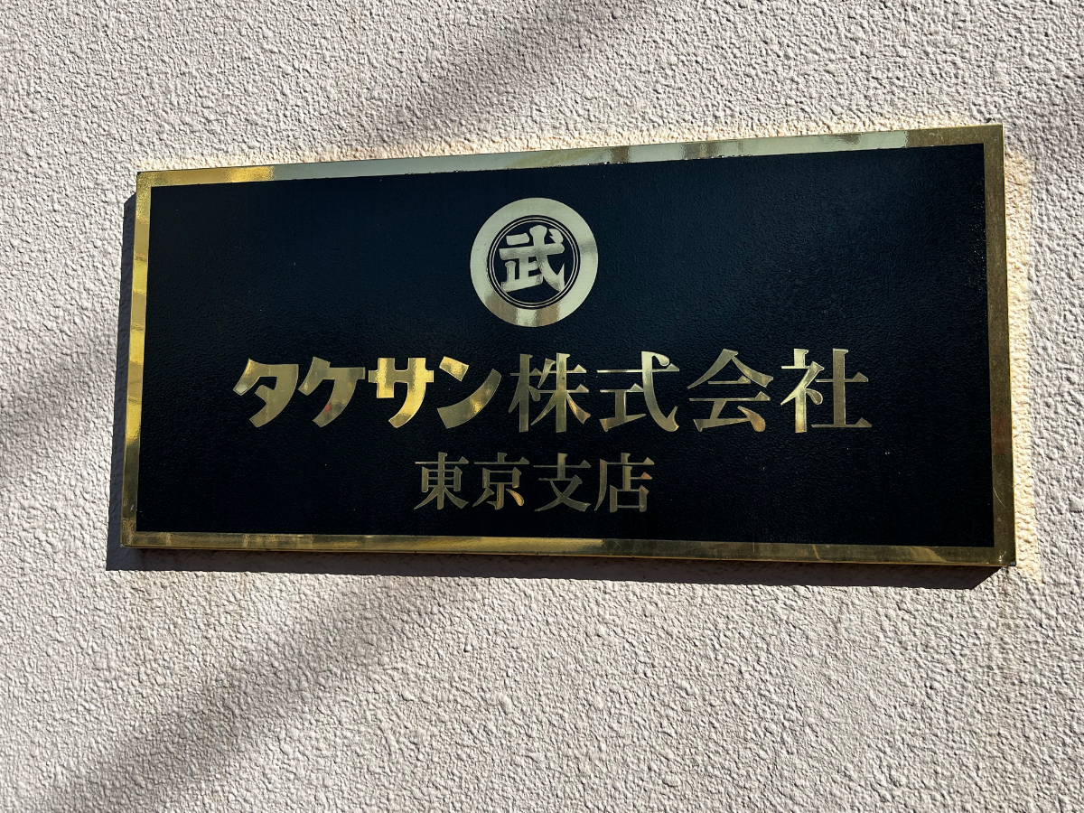 fresh/building/J00100418100_8