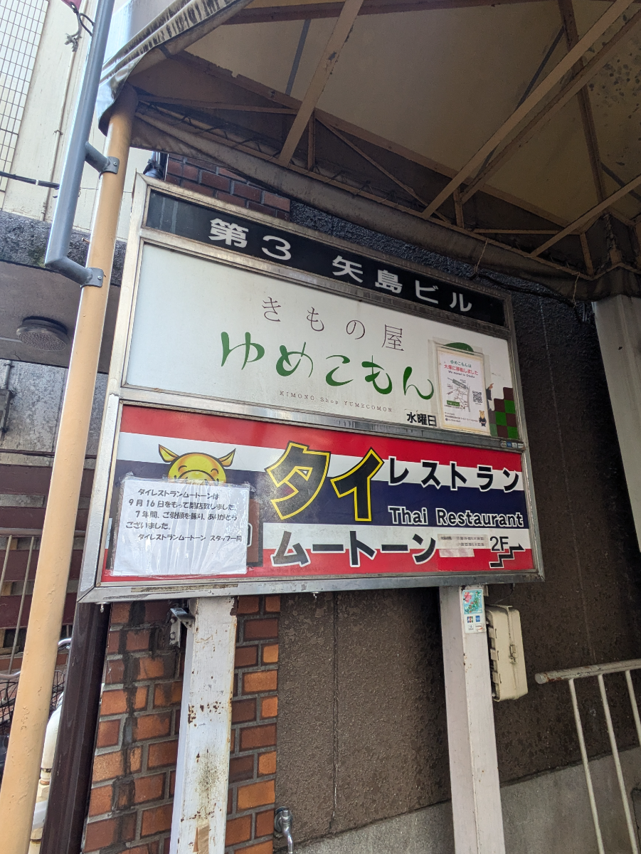 fresh/building/J00100418127_9