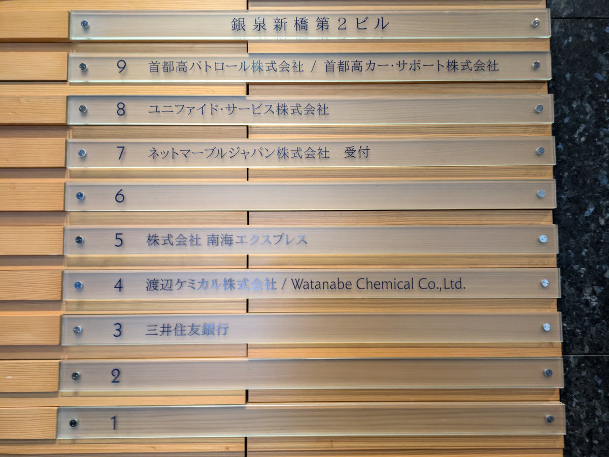 fresh/building/J00100418128_67