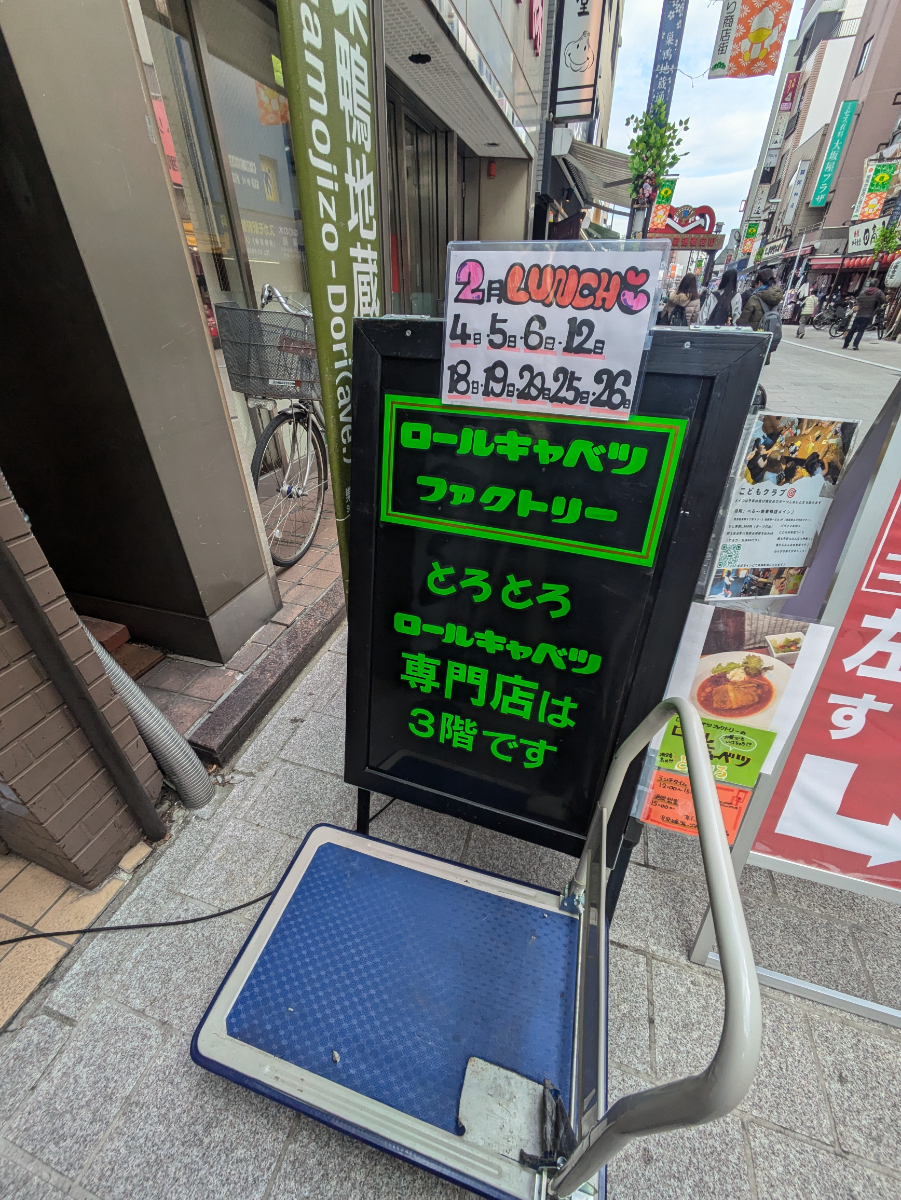 fresh/building/J00100418134_7