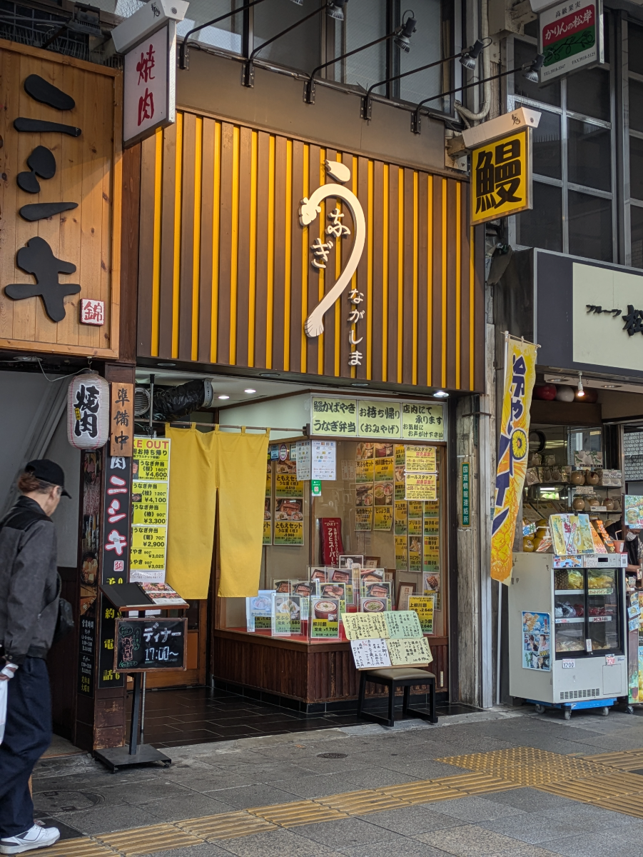 fresh/building/J00100418135_12