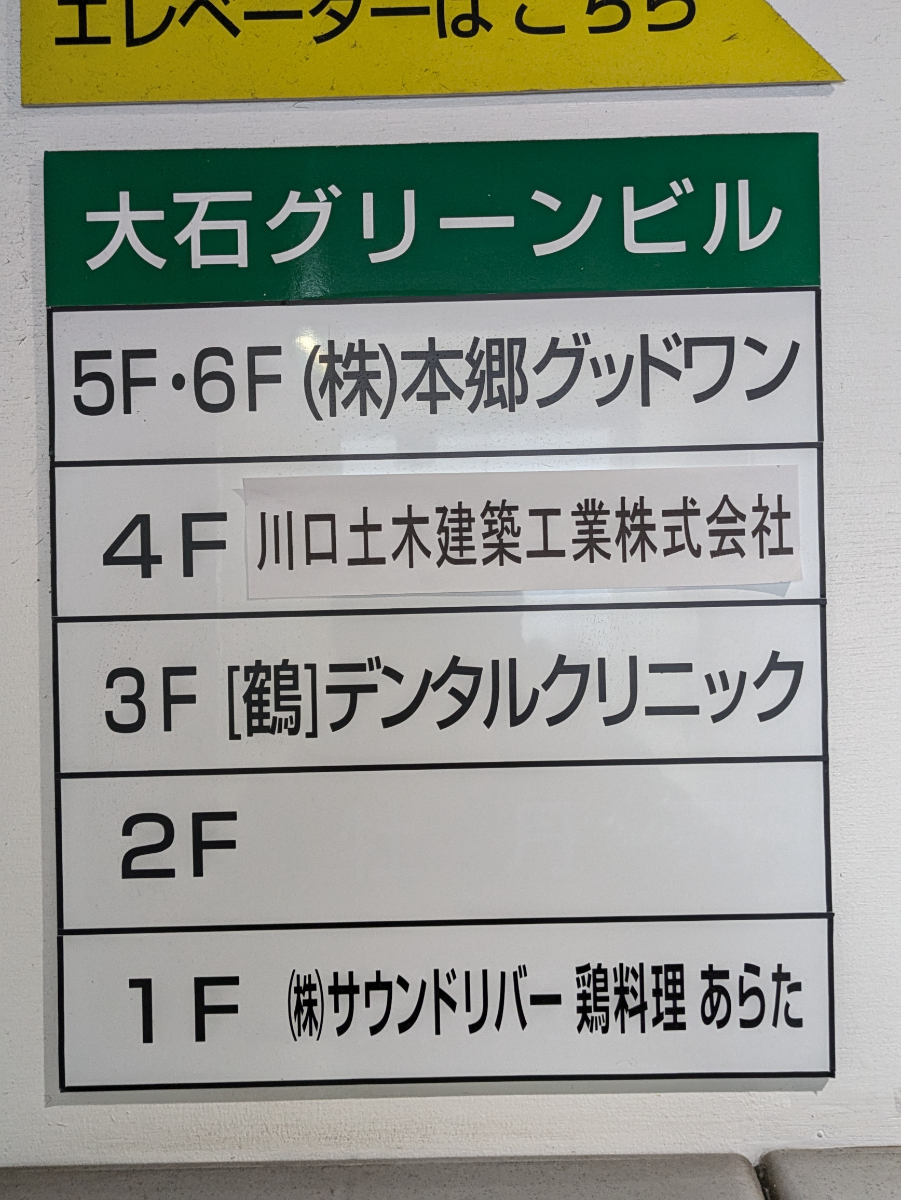 fresh/building/J00100418142_67