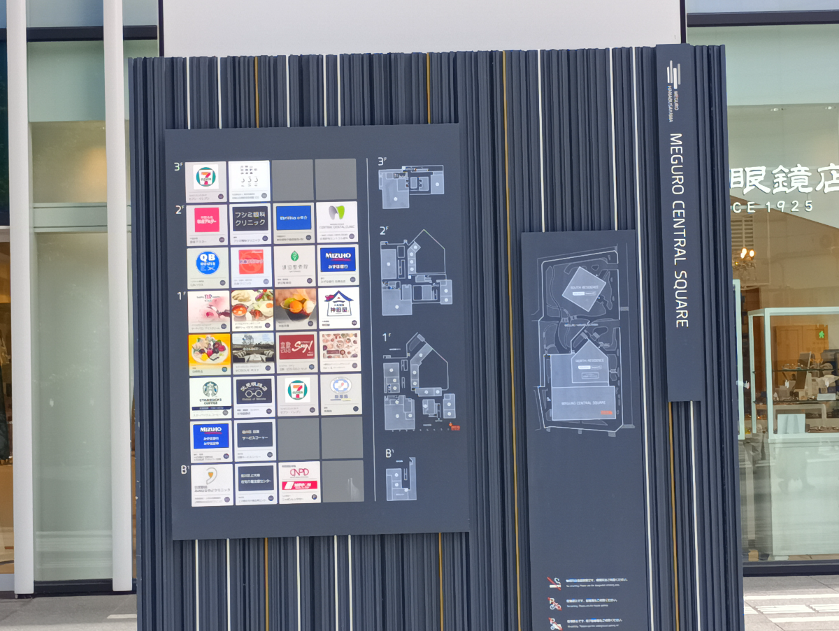 fresh/building/J00100418145_67