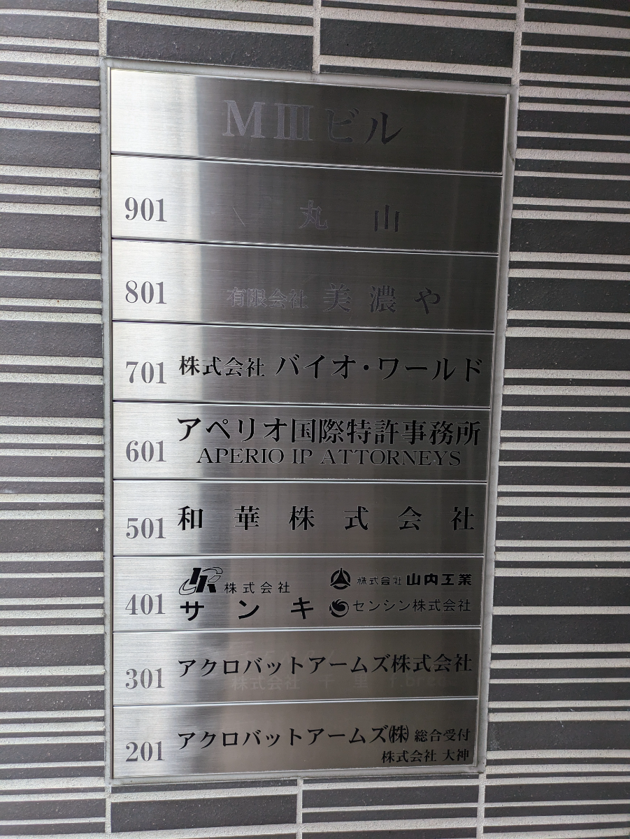 fresh/building/J00100418156_67