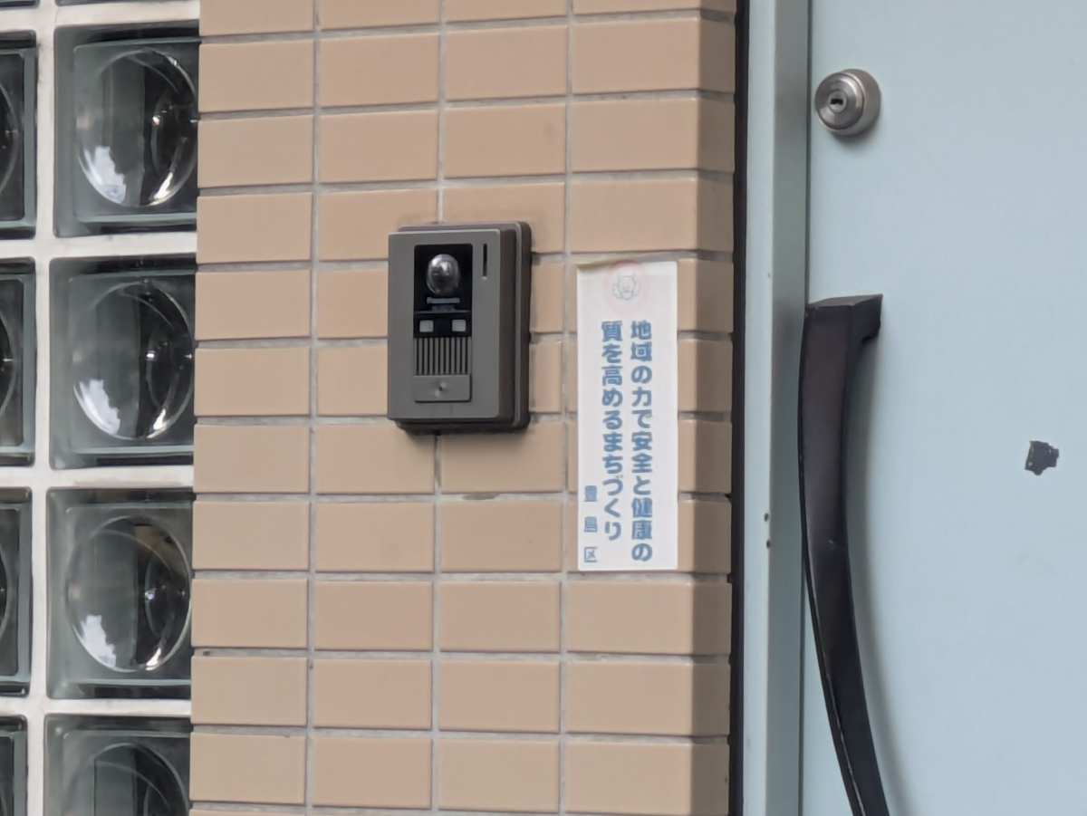fresh/building/J00100418165_9