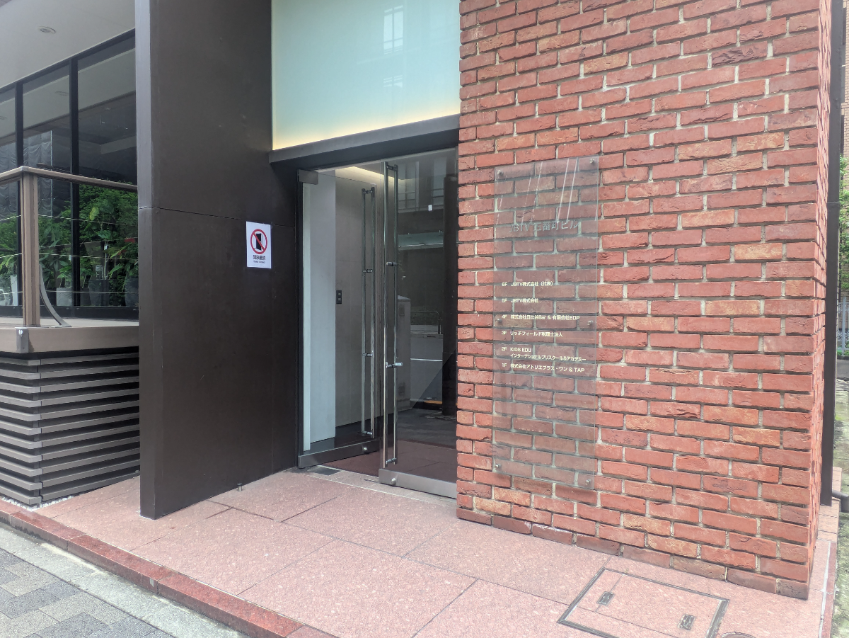 fresh/building/J00100418236_3