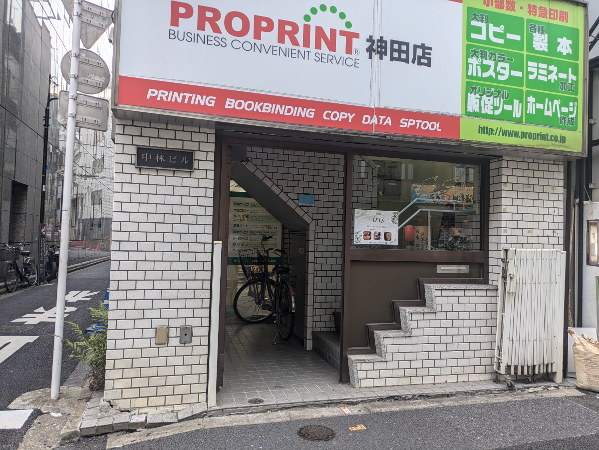 fresh/building/J00100418240_3