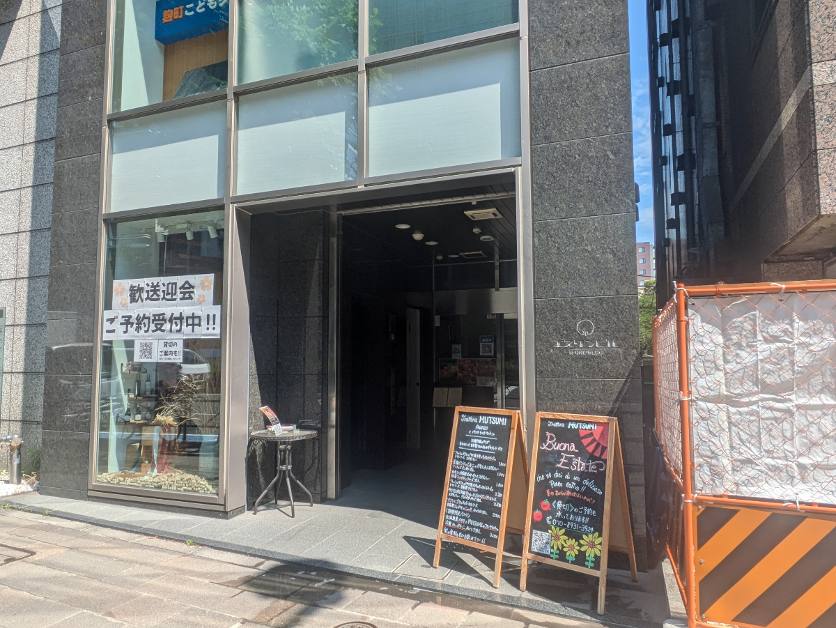 fresh/building/J00100418242_3