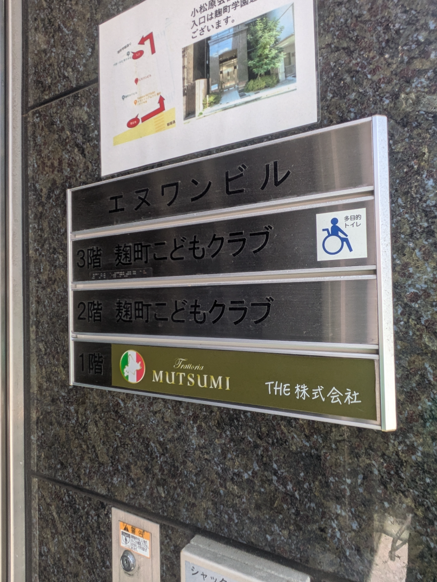 fresh/building/J00100418242_67