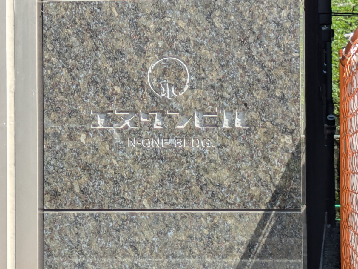 fresh/building/J00100418242_7