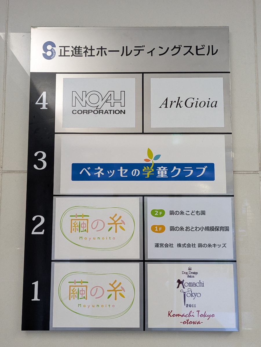 fresh/building/J00100418247_67