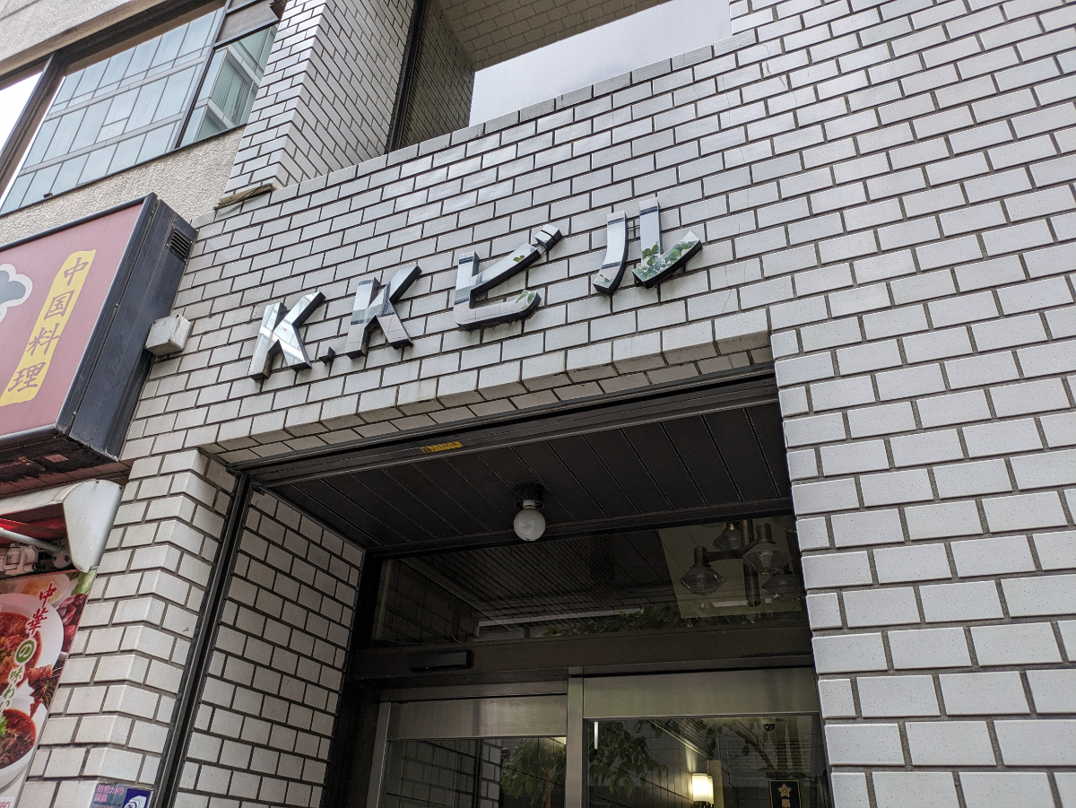 fresh/building/J00100418249_15