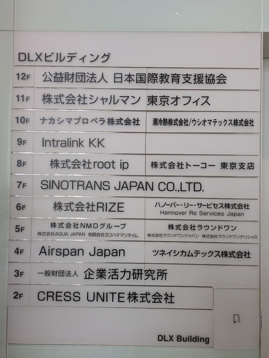 fresh/building/J00100418250_67