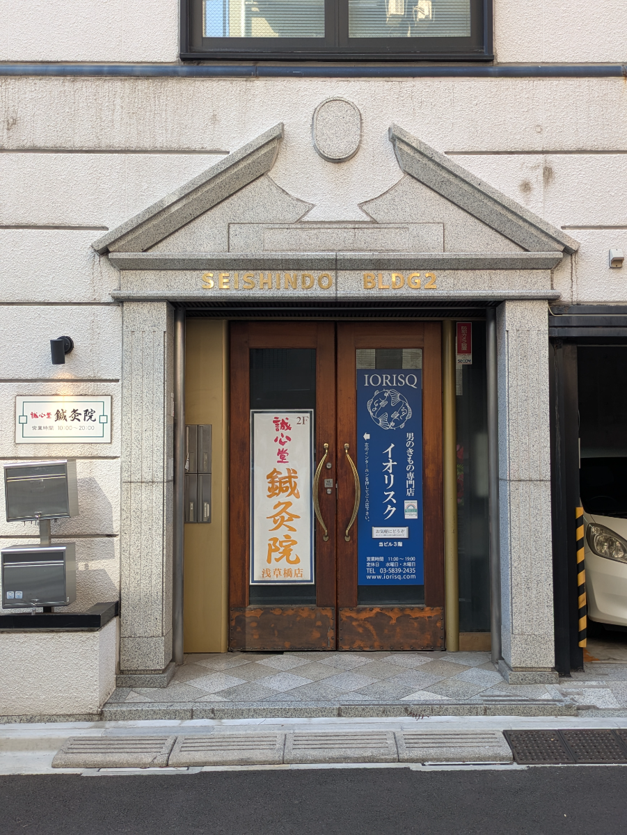 fresh/building/J00100418255_3