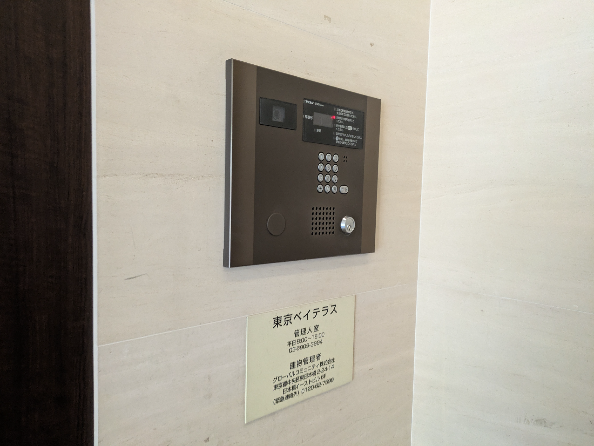 fresh/building/J00100418265_11