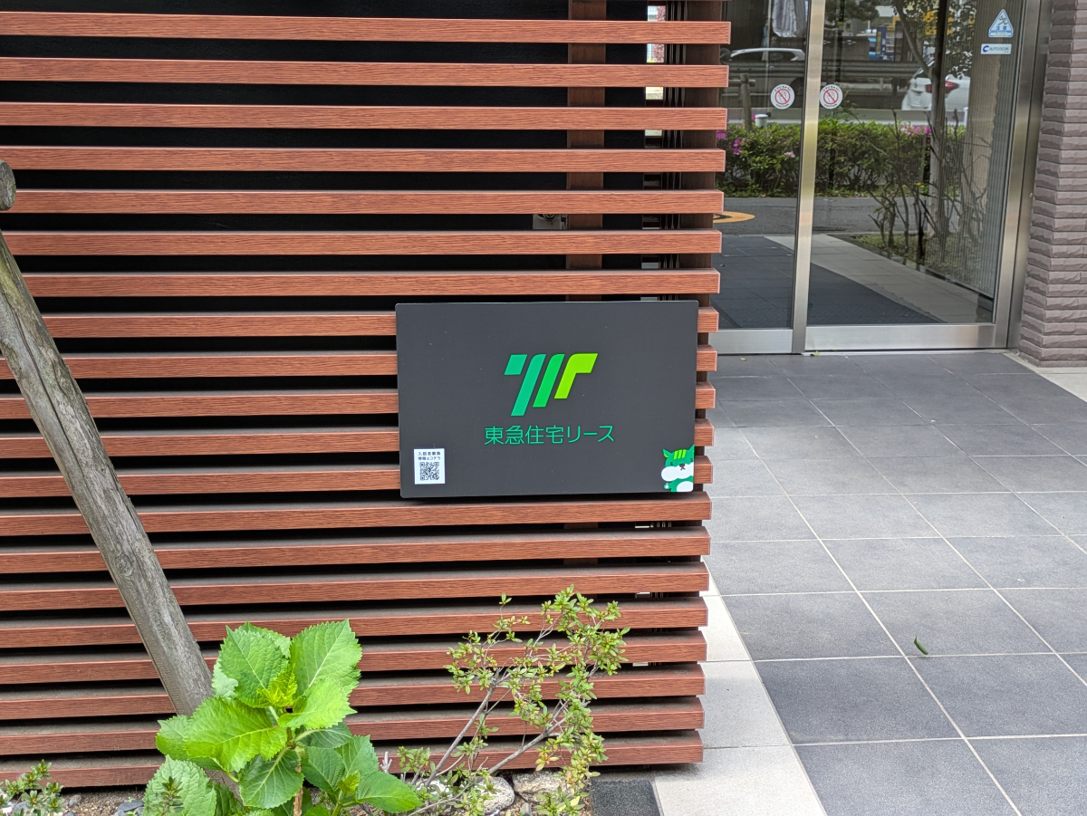 fresh/building/J00100418265_14
