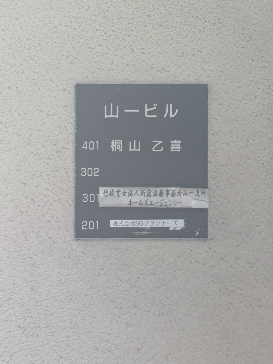fresh/building/J00100418266_67