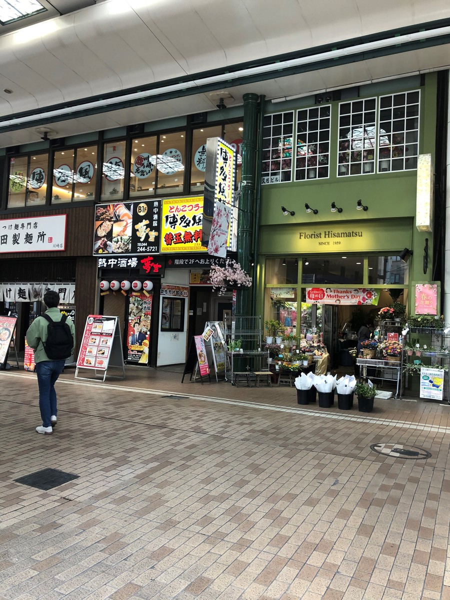 fresh/building/J00100418282_1