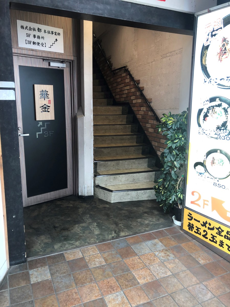 fresh/building/J00100418282_3