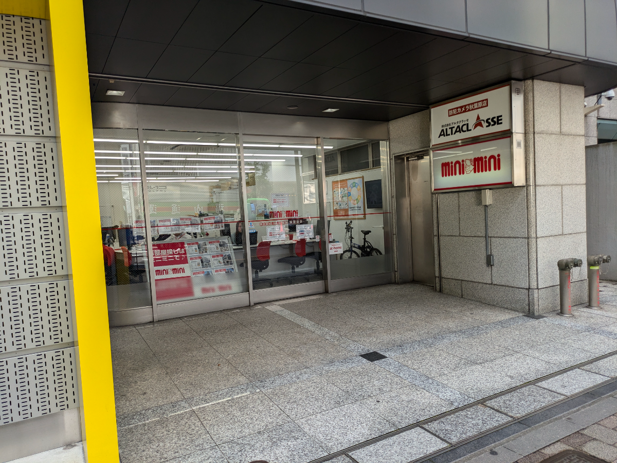 fresh/building/J00100418297_12