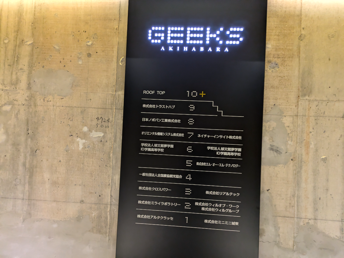 fresh/building/J00100418297_67