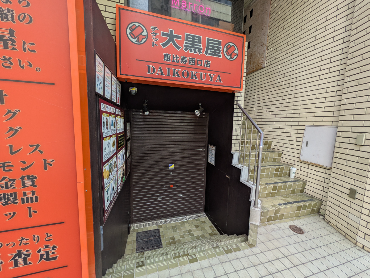 fresh/building/J00100418315_9