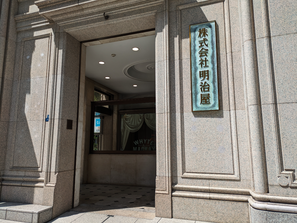 fresh/building/J00100418317_13