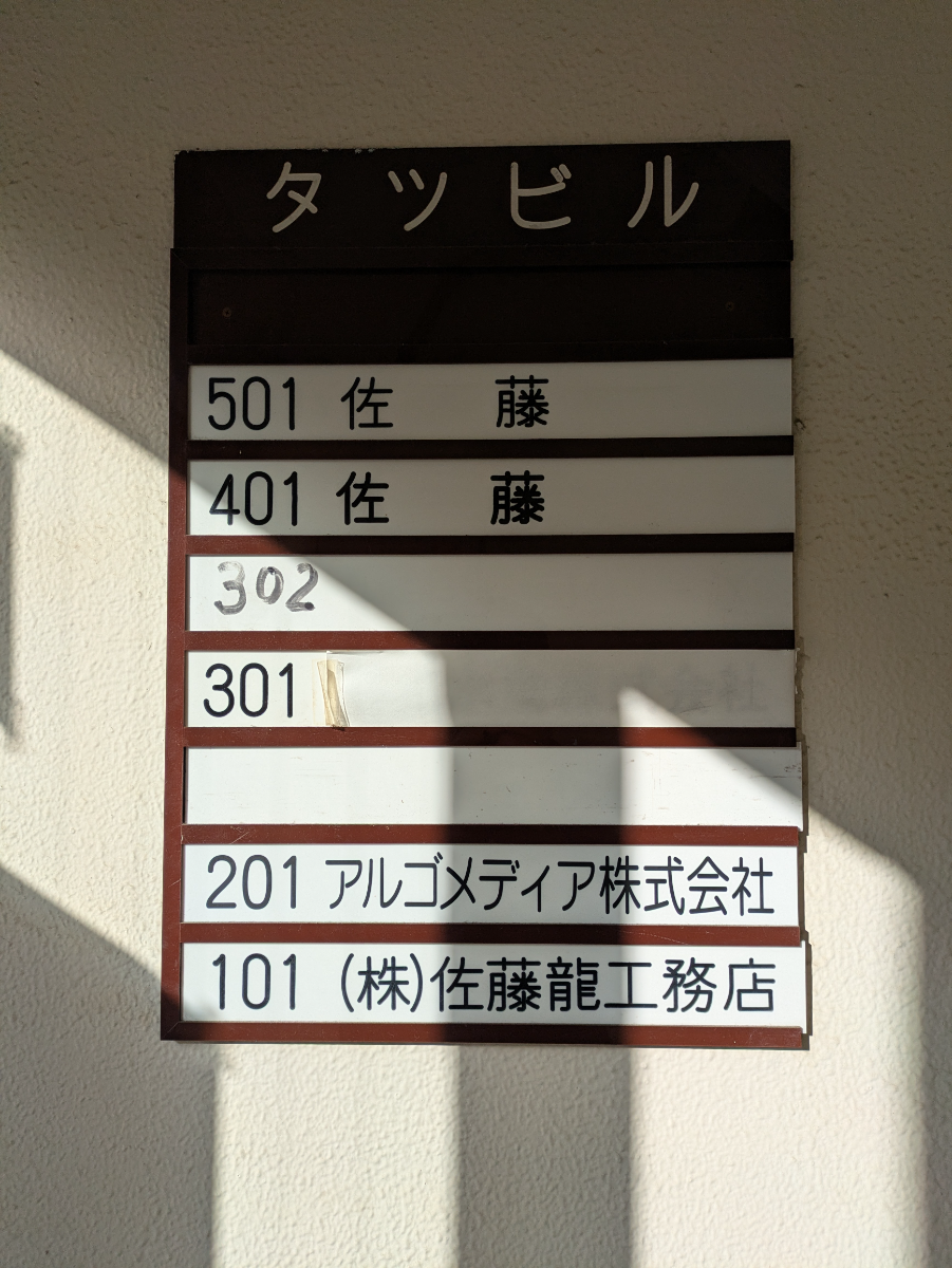 fresh/building/J00100418320_67