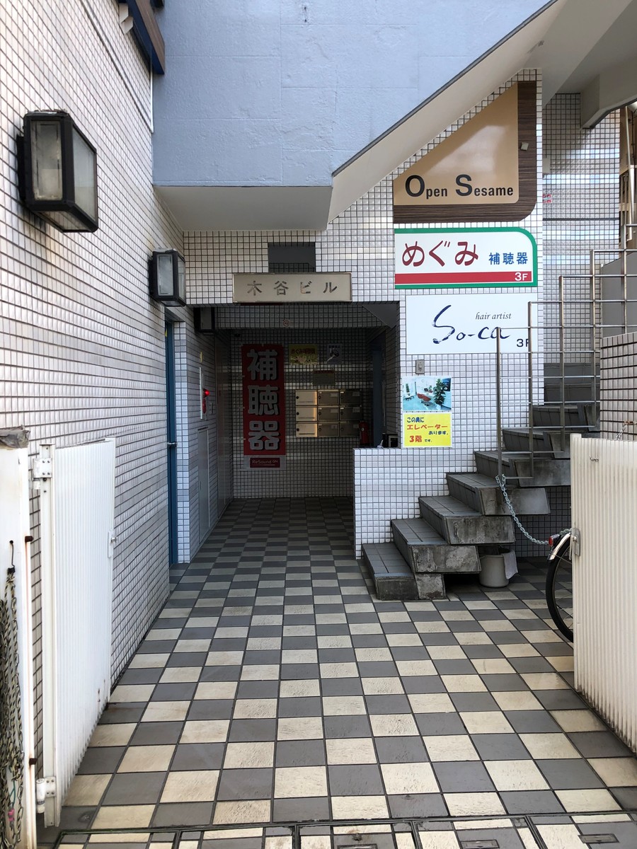 fresh/building/J00100418334_3