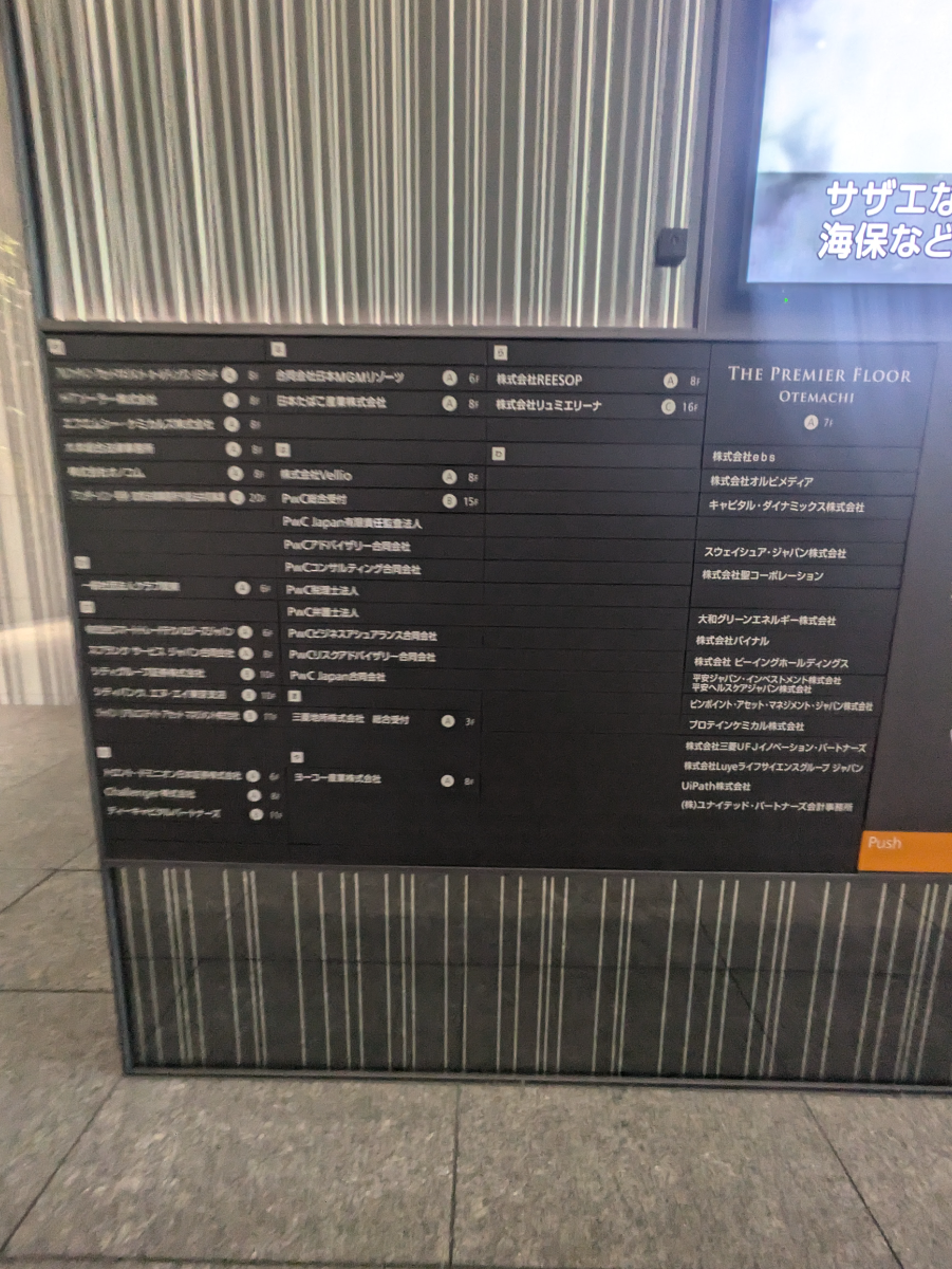 fresh/building/J00100418345_67