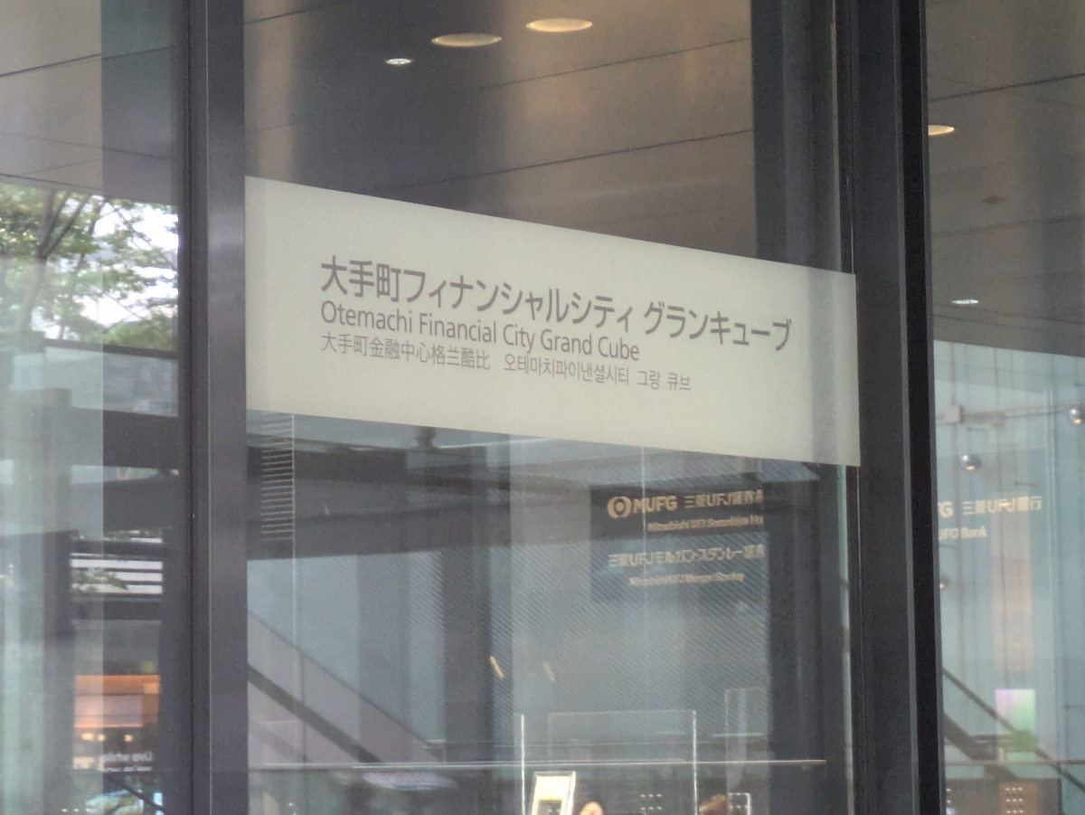 fresh/building/J00100418346_7