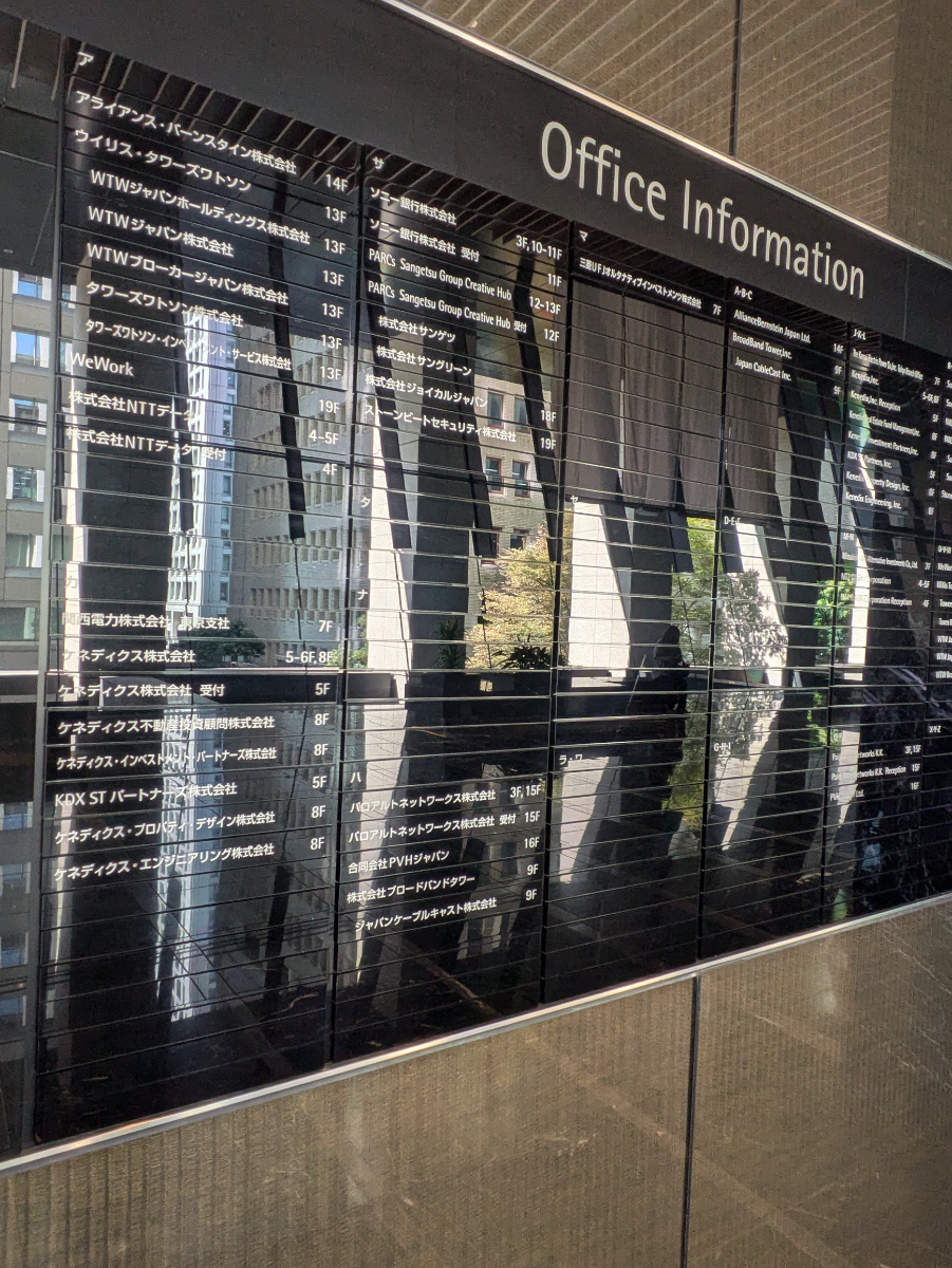 fresh/building/J00100418347_67