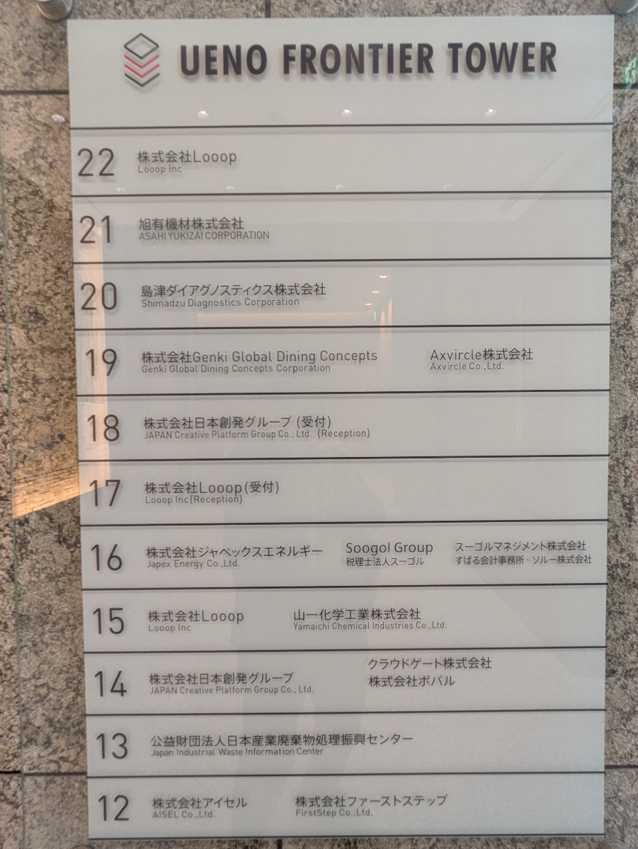 fresh/building/J00100418348_67