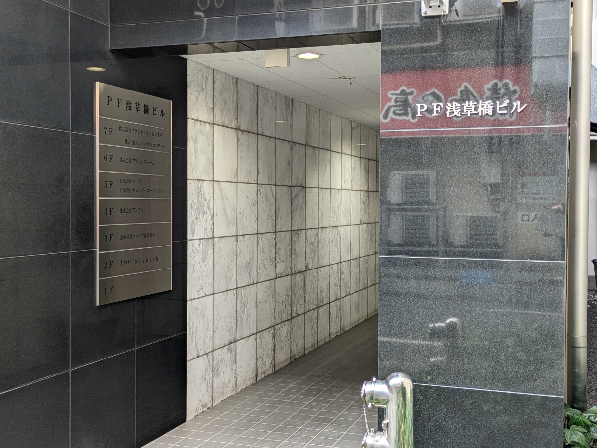 fresh/building/J00100418354_11