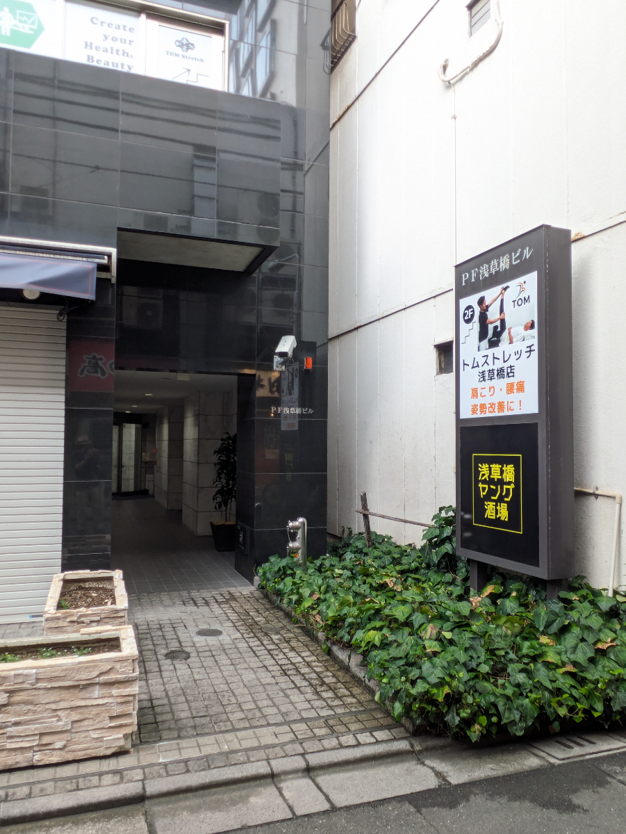 fresh/building/J00100418354_12