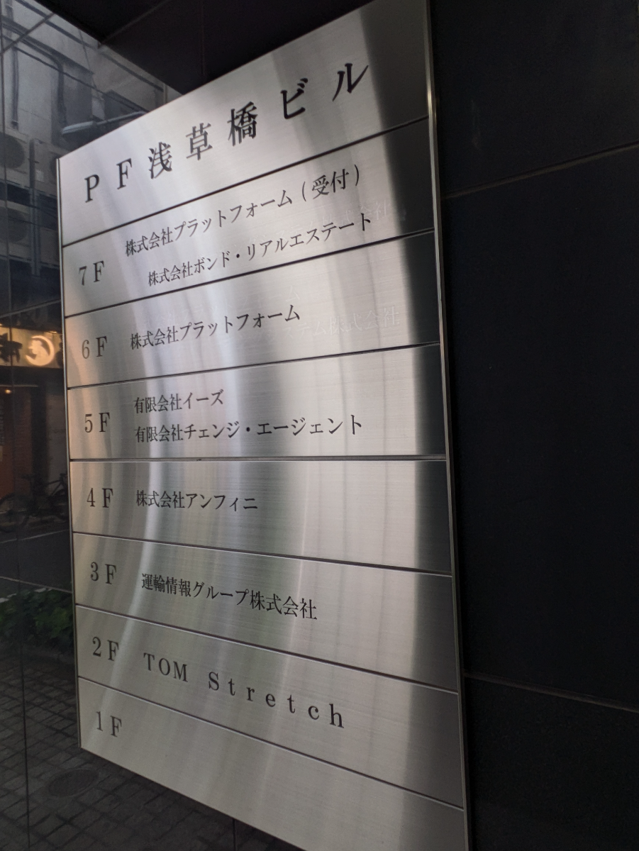 fresh/building/J00100418354_67