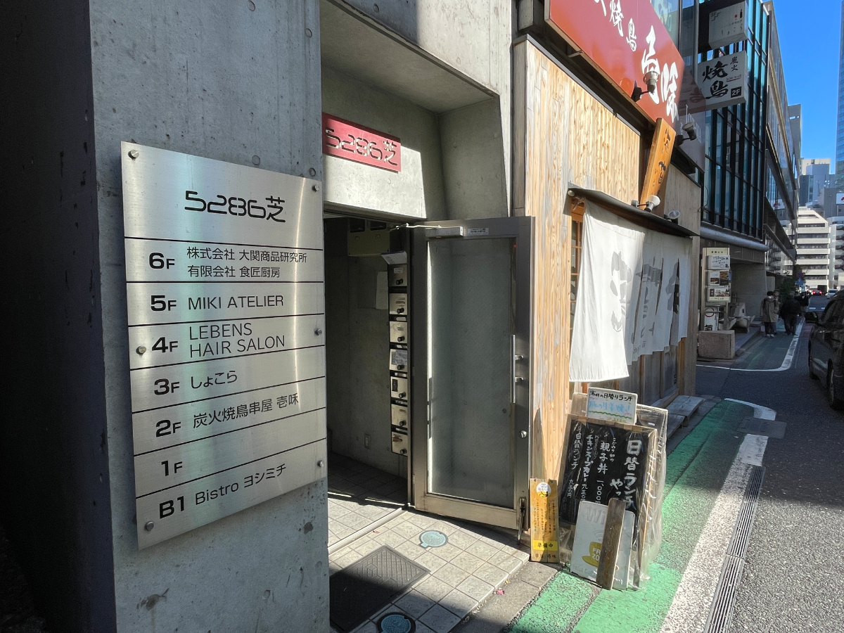 fresh/building/J00100418359_10
