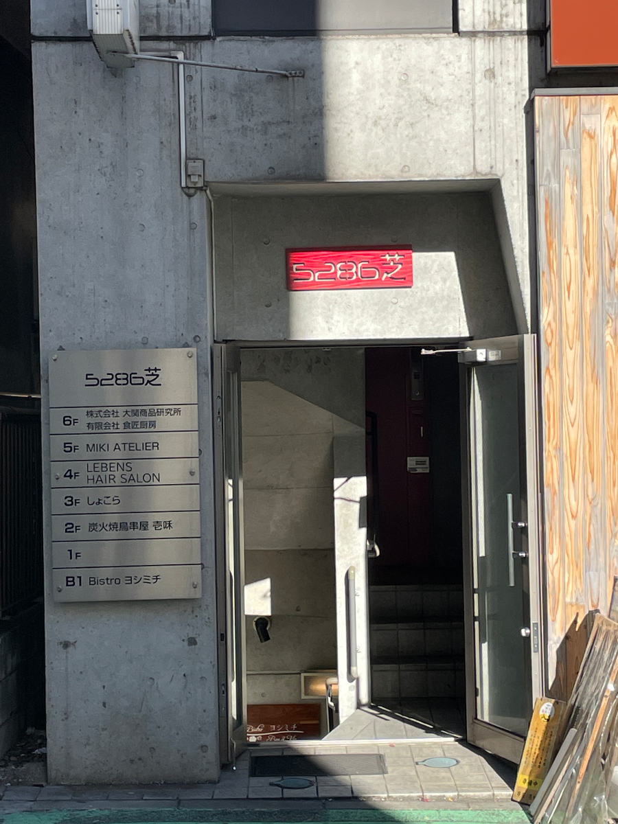 fresh/building/J00100418359_3