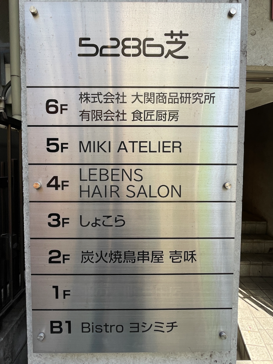 fresh/building/J00100418359_67