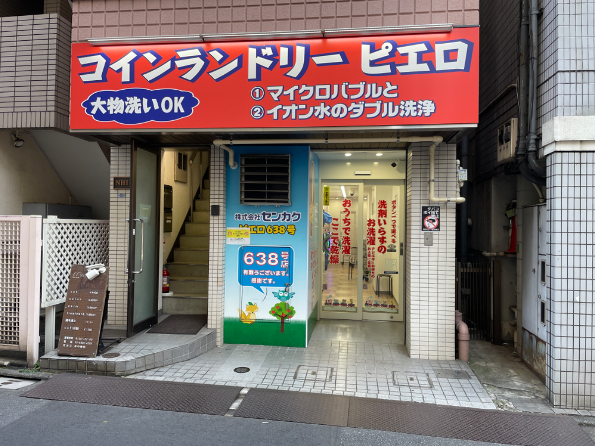 fresh/building/J00100418360_11