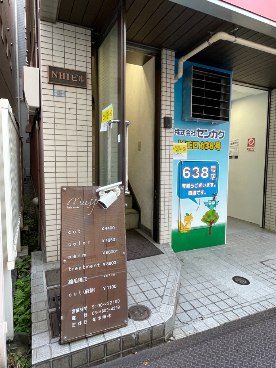 fresh/building/J00100418360_3