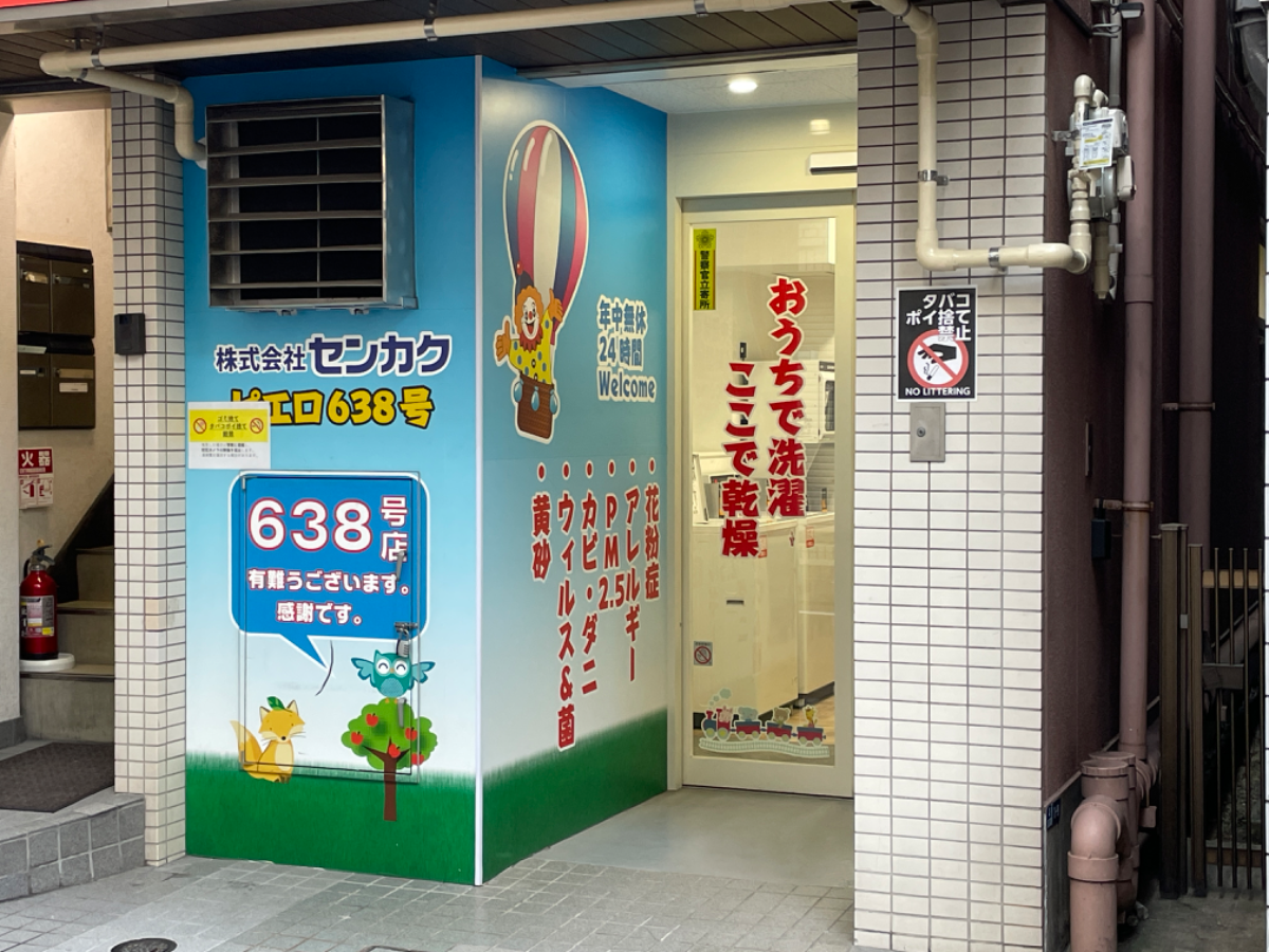 fresh/building/J00100418360_8