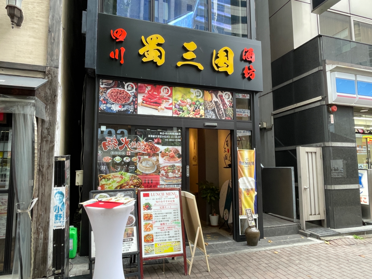 fresh/building/J00100418361_11