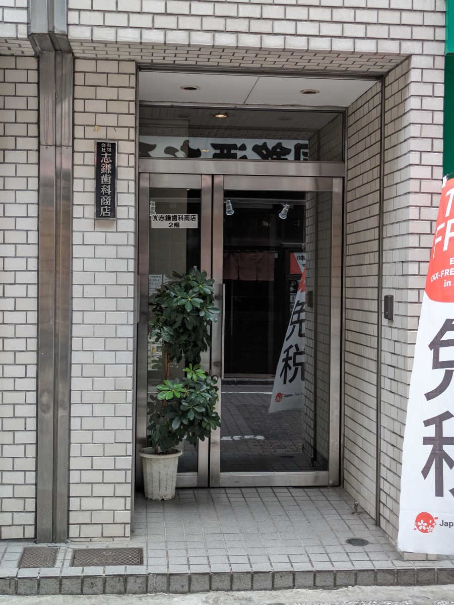 fresh/building/J00100418372_3