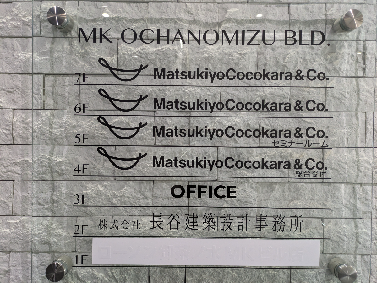 fresh/building/J00100418384_67